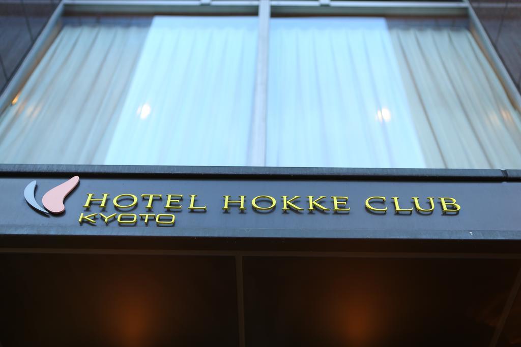 Hotel Hokke Club Kyoto Eksteriør bilde